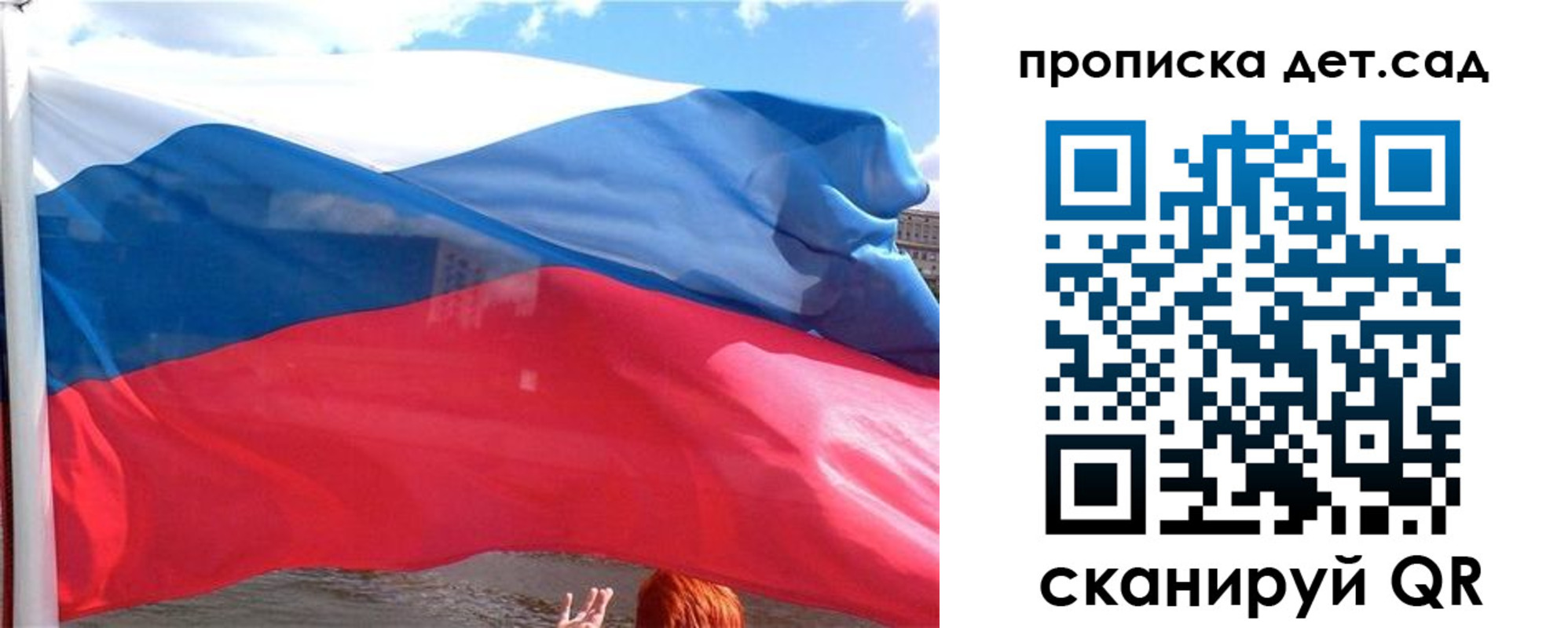 прописка от собственника в Михайлове