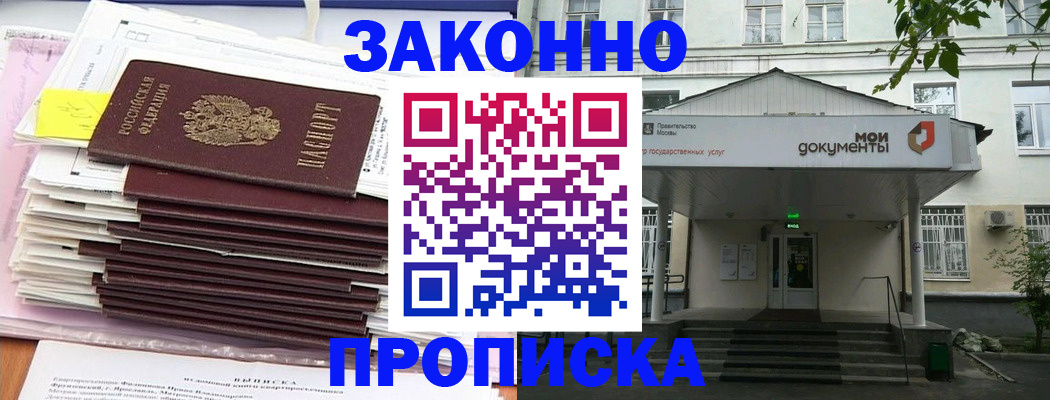 миграционный учет в Михайлове