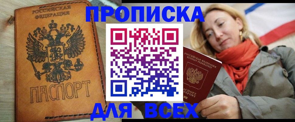 временная регистрация адрес в Михайлове