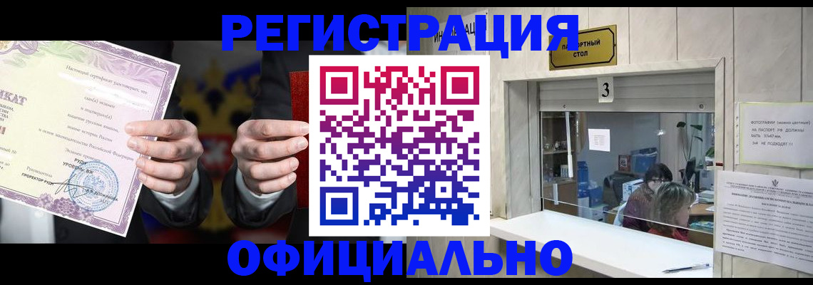 регистрация для школы в Михайлове