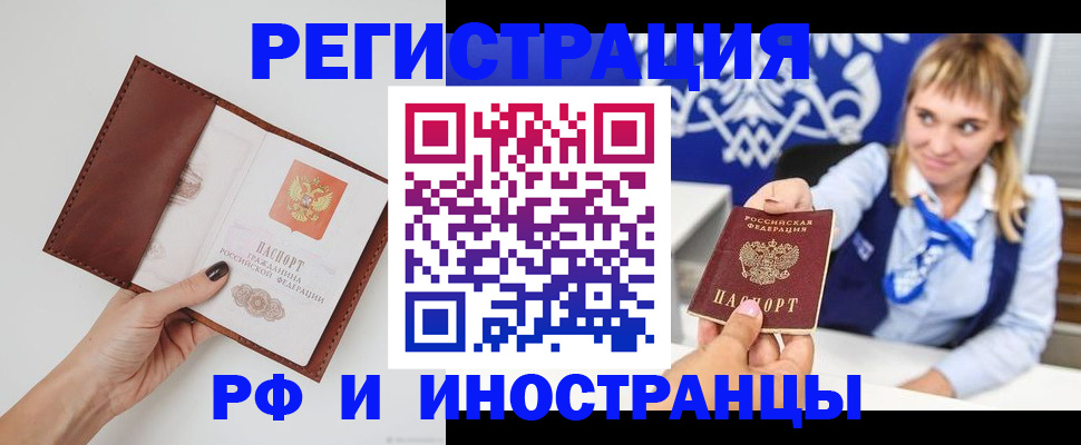 регистрация для школы в Михайлове